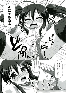 Page 71 of Enpatsu Shakugan no Etsuraku