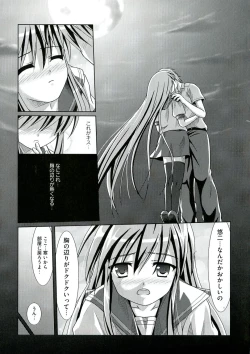 Page 75 of Enpatsu Shakugan no Etsuraku