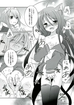 Page 7 of Enpatsu Shakugan no Etsuraku