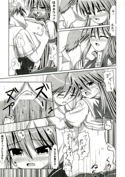 Page 85 of Enpatsu Shakugan no Etsuraku