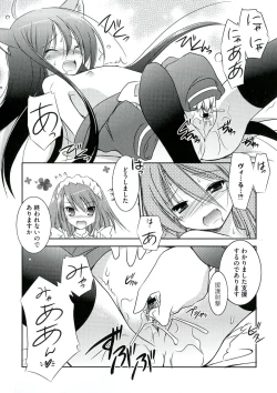 Page 8 of Enpatsu Shakugan no Etsuraku