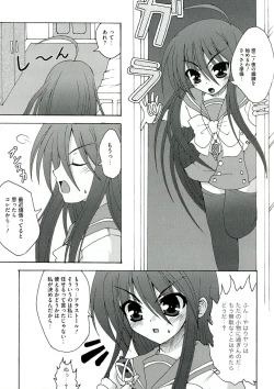 Page 93 of Enpatsu Shakugan no Etsuraku