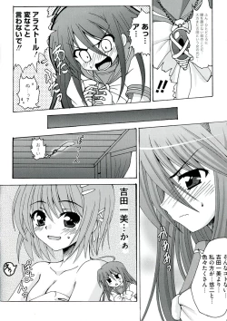Page 94 of Enpatsu Shakugan no Etsuraku
