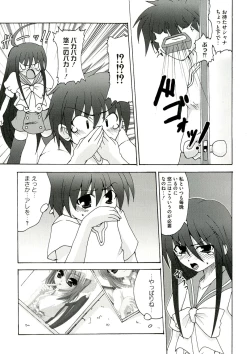 Page 97 of Enpatsu Shakugan no Etsuraku