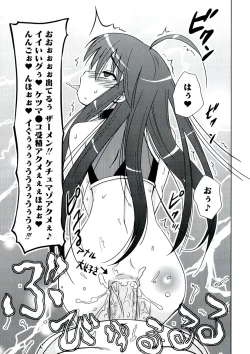Page 105 of Engan no Shoujo Eroero hen ○ Shana Only Eroparo Anthology