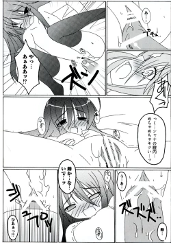 Page 116 of Engan no Shoujo Eroero hen ○ Shana Only Eroparo Anthology