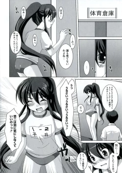 Page 126 of Engan no Shoujo Eroero hen ○ Shana Only Eroparo Anthology