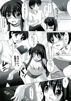 Page 129 of Engan no Shoujo Eroero hen ○ Shana Only Eroparo Anthology