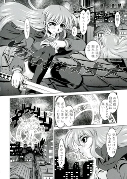 Page 36 of Engan no Shoujo Eroero hen ○ Shana Only Eroparo Anthology