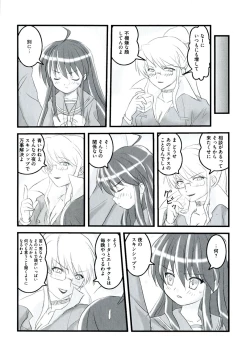 Page 60 of Engan no Shoujo Eroero hen ○ Shana Only Eroparo Anthology