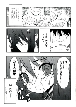 Page 97 of Engan no Shoujo Eroero hen ○ Shana Only Eroparo Anthology