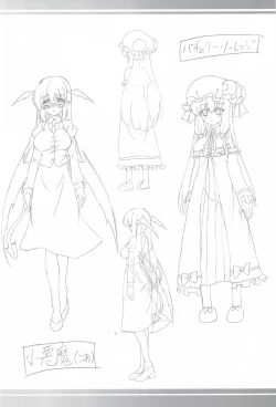 Page 23 of Yoshoku Toshokan