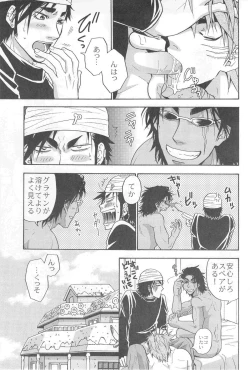 Page 11 of 3P HOLLOW