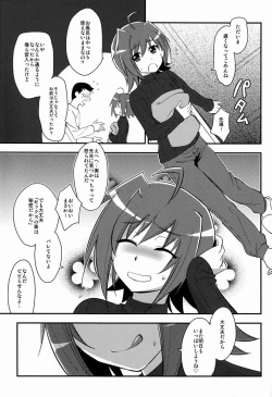 Page 28 of Aichi Yokujou