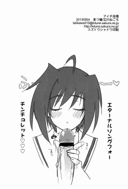 Page 31 of Aichi Yokujou