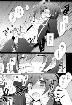 Page 15 of Aichi-kan