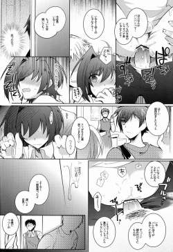 Page 37 of Aichi-kan