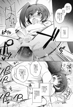 Page 41 of Aichi-kan
