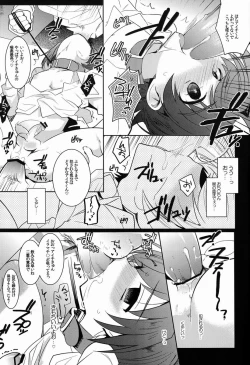 Page 42 of Aichi-kan