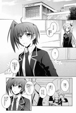 Page 4 of Aichi-kan