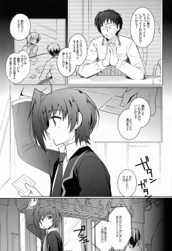 Page 6 of Aichi-kan