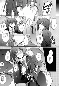 Page 8 of Aichi-kan