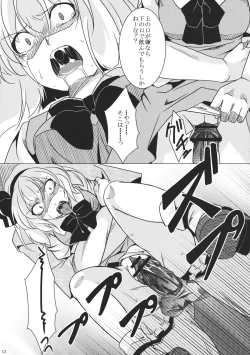 Page 13 of Tosei Rinne