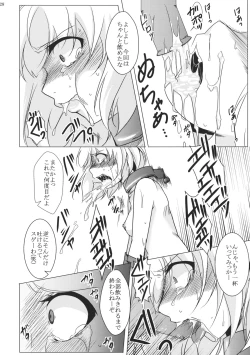 Page 28 of Tosei Rinne