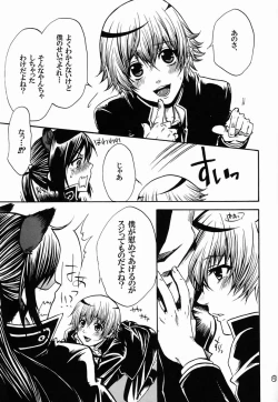 Page 10 of Kuro Wanko.