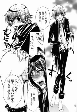 Page 12 of Kuro Wanko.