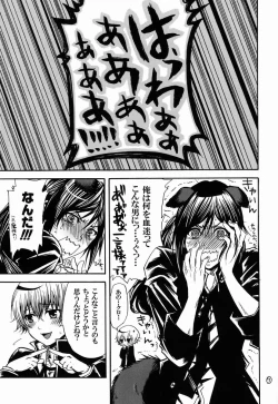 Page 8 of Kuro Wanko.