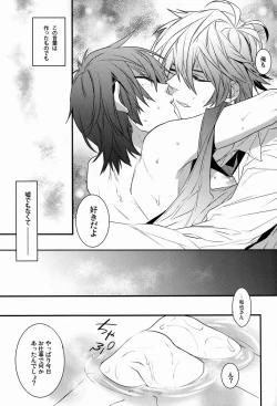 Page 24 of Kingdom 3