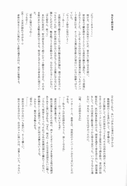 Page 30 of Kingdom 3