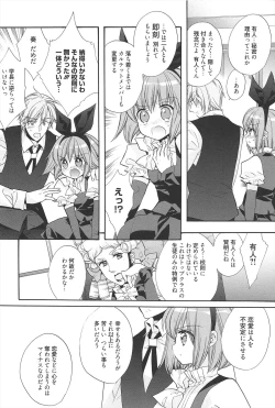 Page 100 of KyunKyun switch