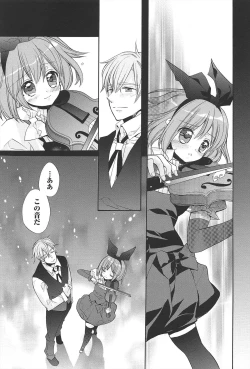 Page 106 of KyunKyun switch