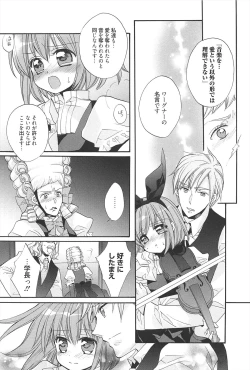 Page 108 of KyunKyun switch