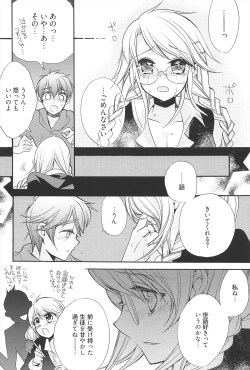 Page 126 of KyunKyun switch