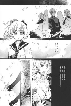 Page 160 of KyunKyun switch