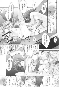 Page 179 of KyunKyun switch