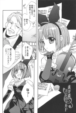 Page 24 of KyunKyun switch