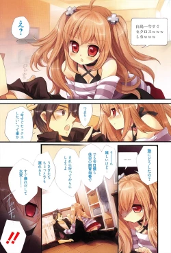 Page 5 of KyunKyun switch