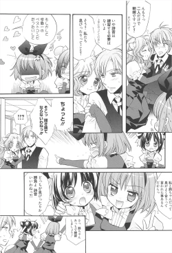 Page 63 of KyunKyun switch