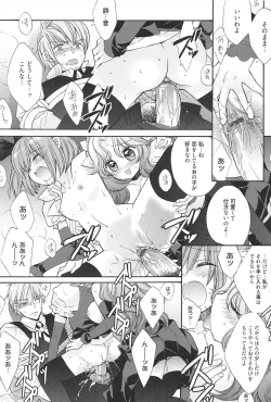 Page 89 of KyunKyun switch