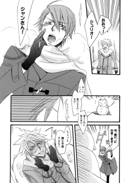 Page 11 of Prima l'amore