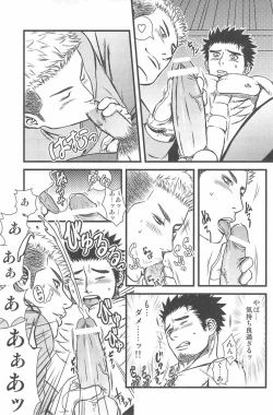 Page 11 of Kippered Kip Gotcha