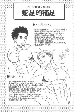 Page 45 of Kippered Kip Gotcha