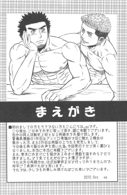 Page 4 of Kippered Kip Gotcha