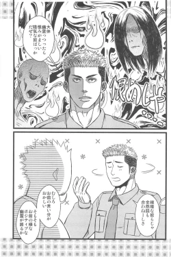 Page 53 of Kippered Kip Gotcha