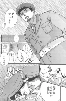 Page 8 of Kippered Kip Gotcha