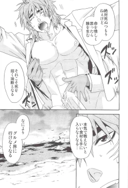 Page 22 of POLYAMORY